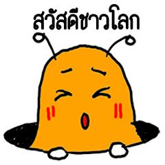 [LINEスタンプ] Dukkydoo - Happy Heavily
