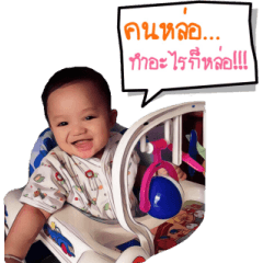 [LINEスタンプ] Nong Phun Phun