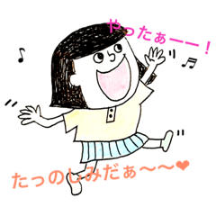 [LINEスタンプ] モリタデス