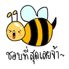 [LINEスタンプ] Beeja