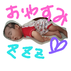 [LINEスタンプ] あっ君ステッカー