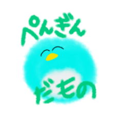 [LINEスタンプ] まるぺん