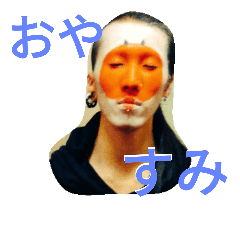 [LINEスタンプ] 420SKUNK Stamp