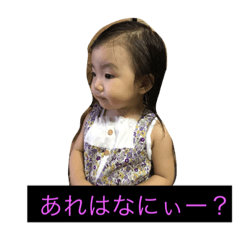 [LINEスタンプ] なちどんの日常生活
