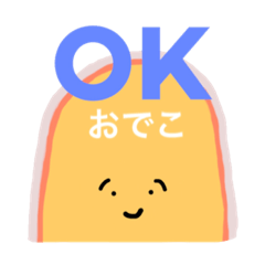 [LINEスタンプ] おでこ