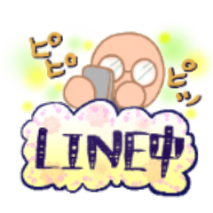 [LINEスタンプ] まじめくん