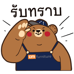 [LINEスタンプ] Mr. Cm Bear