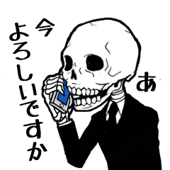 [LINEスタンプ] 働く骨