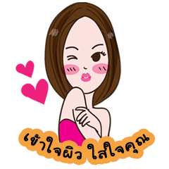 [LINEスタンプ] Sowzung Cream Maker