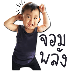 [LINEスタンプ] Ang-pao 