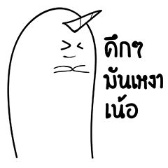 [LINEスタンプ] A lonely ghostの画像（メイン）