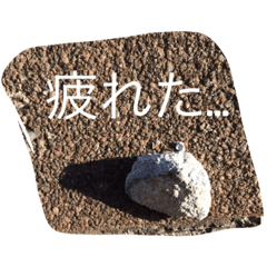 [LINEスタンプ] どうも石です。