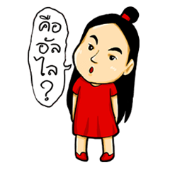 [LINEスタンプ] Princess Muaynoi