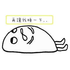 [LINEスタンプ] Mr.Sleep