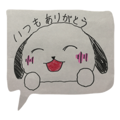 [LINEスタンプ] ほのぼのわんころ2