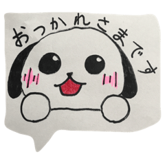 [LINEスタンプ] ほのぼのわんころ