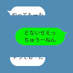 [LINEスタンプ] ぱかっと割れる吹き出し関西弁2の画像（メイン）