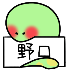 [LINEスタンプ] 野口さんスタンプ（へびVer.）