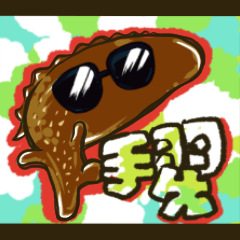 [LINEスタンプ] 手羽先-てばさき-