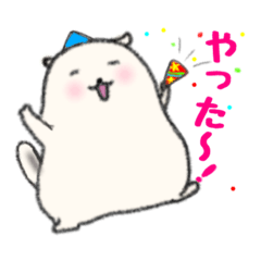[LINEスタンプ] やまねちゃん