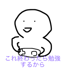 [LINEスタンプ] 勉強あるある