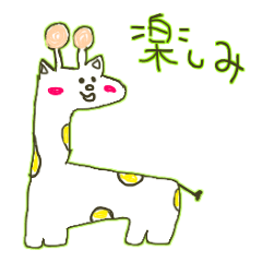 [LINEスタンプ] かわいいらくがきどうぶつ園(日本語)