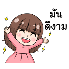 [LINEスタンプ] Hit Tid Series