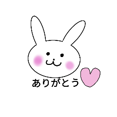 [LINEスタンプ] 白うさ