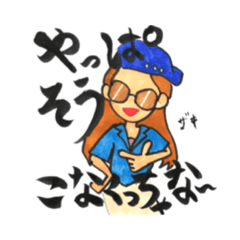 [LINEスタンプ] ザキさんのスタンプpt.ll