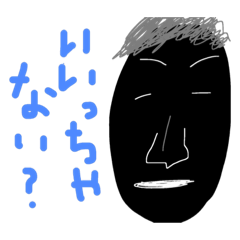 [LINEスタンプ] 愉快な仲間たち p