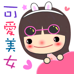 [LINEスタンプ] My little cute baby A