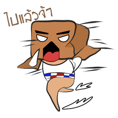 [LINEスタンプ] Mr.Box_