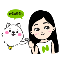 [LINEスタンプ] NooNid ＆ Chita