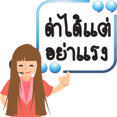 [LINEスタンプ] Callcenter