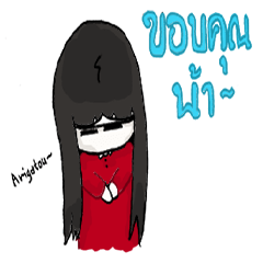 [LINEスタンプ] YamijiSan's Daily Life