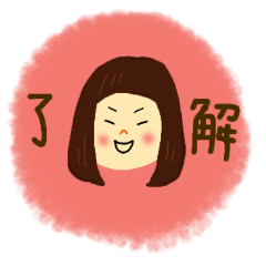 [LINEスタンプ] ぱっつんおかっぱガールAOI