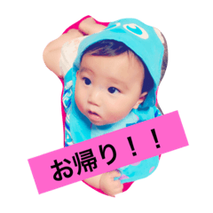 [LINEスタンプ] 蒼生くん(꒪꒫꒪⌯)
