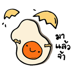 [LINEスタンプ] Noong khai ma leaw