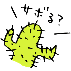 [LINEスタンプ] 姉のらくがきスタンプ