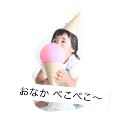 [LINEスタンプ] みこたろスタンプ