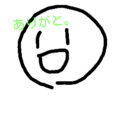 [LINEスタンプ] えがおなやつ。