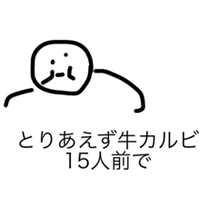 [LINEスタンプ] 使い所に困るじわるスタンプ