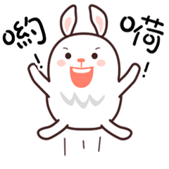 [LINEスタンプ] poly Rabbit