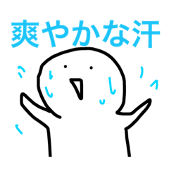 [LINEスタンプ] 部活