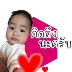 [LINEスタンプ] Nuttawat