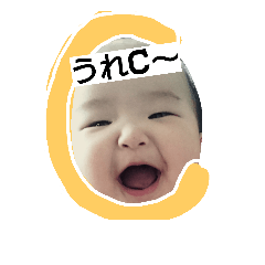 [LINEスタンプ] 我が家の息子