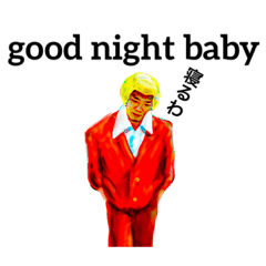 [LINEスタンプ] ヤング史