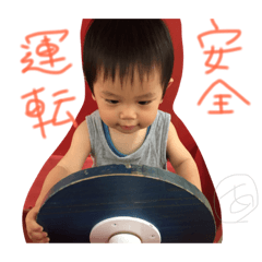 [LINEスタンプ] あいとまんの日常
