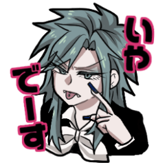 [LINEスタンプ] 明彩高校スタンプ