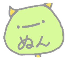 [LINEスタンプ] ごるじくん